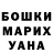 ГАШ hashish Olga Rybasiuk