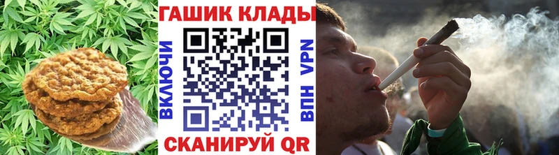 блэк спрут как зайти  Цоци-Юрт  Cannafood конопля  наркошоп 