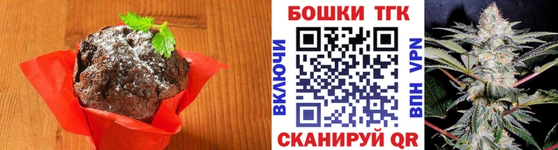 Canna-Cookies конопля Цоци-Юрт