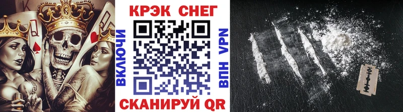 ссылка на мегу рабочий сайт  Цоци-Юрт  Кокаин 97%  где можно купить  