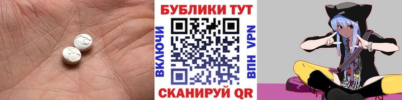 Экстази Cube  Цоци-Юрт 