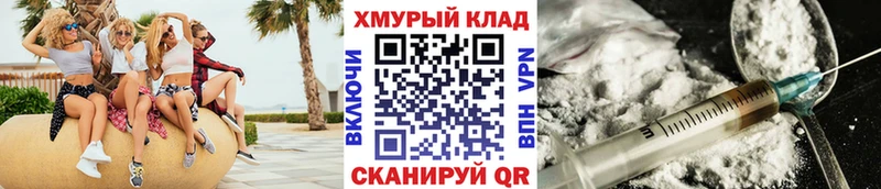 Героин VHQ  Цоци-Юрт 