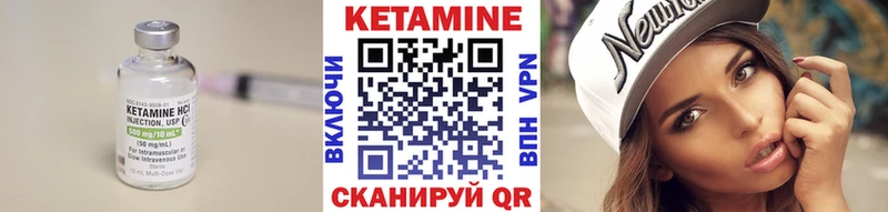 Кетамин VHQ  omg маркетплейс  Цоци-Юрт 