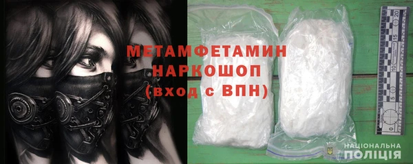 дживик Медвежьегорск