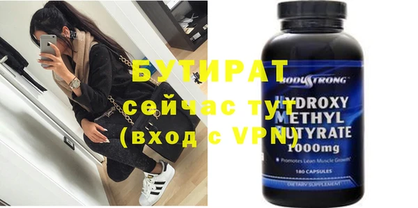 mdma Медногорск