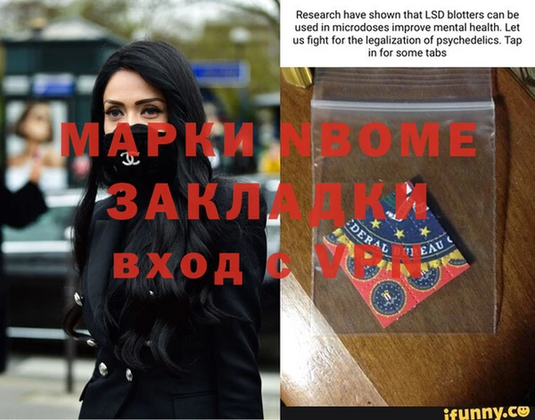 mdma Медногорск