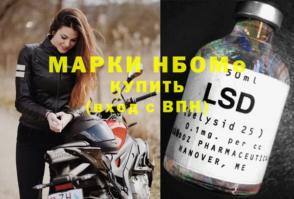 mdma Медногорск