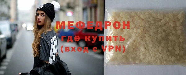 mdma Медногорск