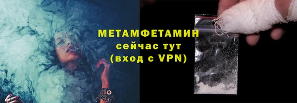 ешки Мегион