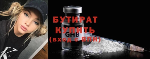 mdma Медногорск