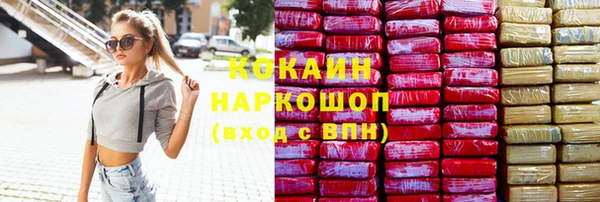 mdma Медногорск