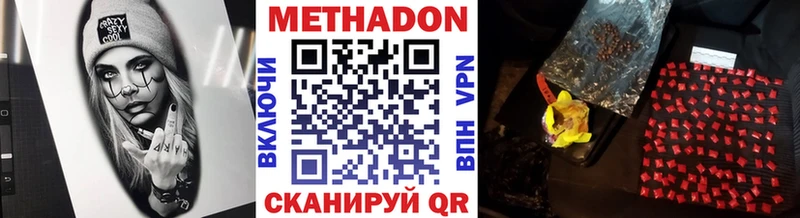 МЕТАДОН белоснежный  Цоци-Юрт 