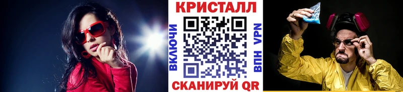 МЕТАМФЕТАМИН Methamphetamine  Цоци-Юрт 