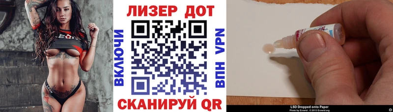 Наркотические марки 1,5мг  Цоци-Юрт 