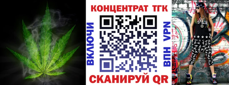 площадка Telegram  даркнет сайт  Цоци-Юрт  ТГК вейп 